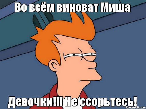 Кто мы на форумах?