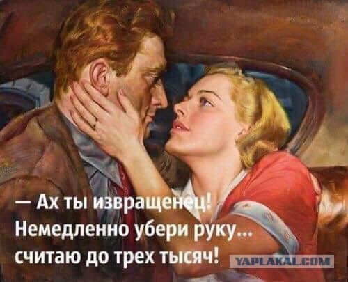Заступился за девушку, и был убит