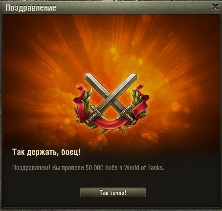 Wargaming 58