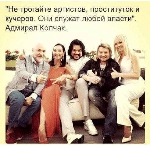 Спортсмены, певцы и актрисы в Думе кто и зачем ?