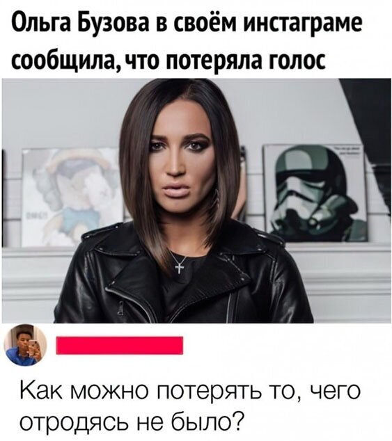 Пара-пара-пам! Фьють!