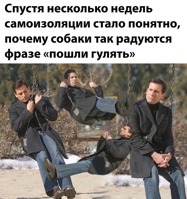 Кретинки 01.05.20