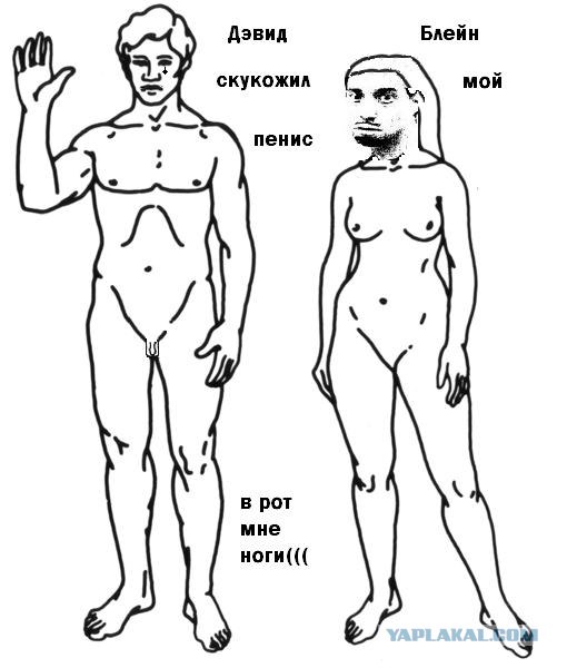 Фотожаба: Привет, земляне!