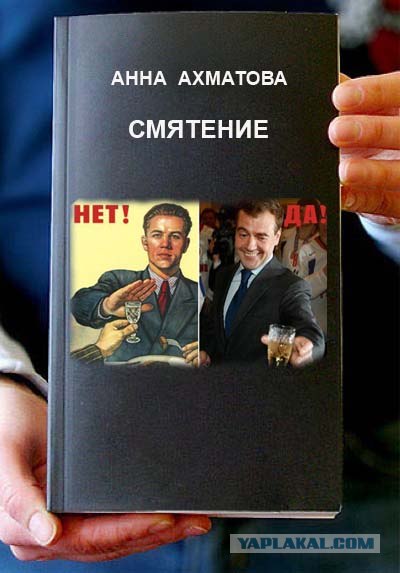 Фотожаба: Книги!