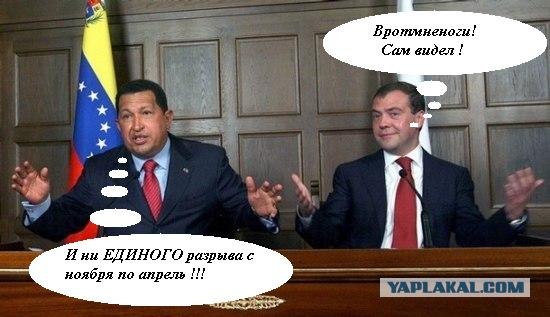 Фотожаба: В-О-О-О-ОТ Т-А-А-АКИЕ!