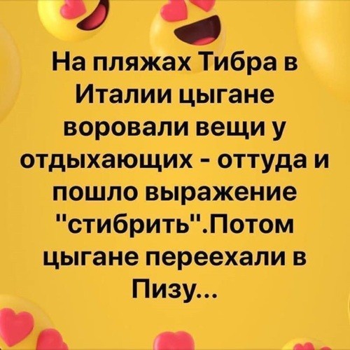 Люди,подарившие свои имена