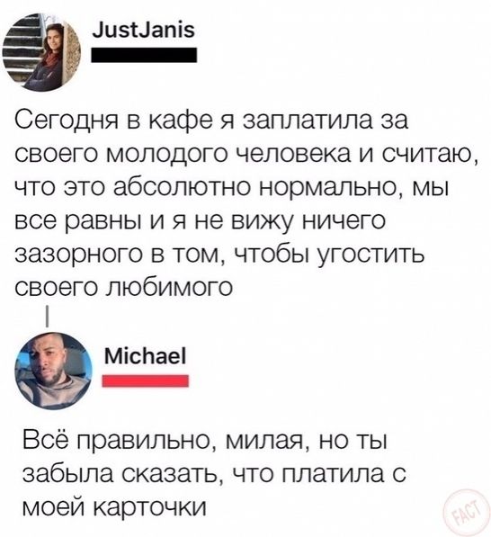 Чуток картинок 25.06.20