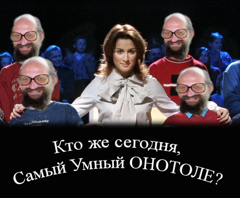 Фотожаба: ТВ программа