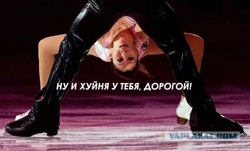 Я несу хуйню