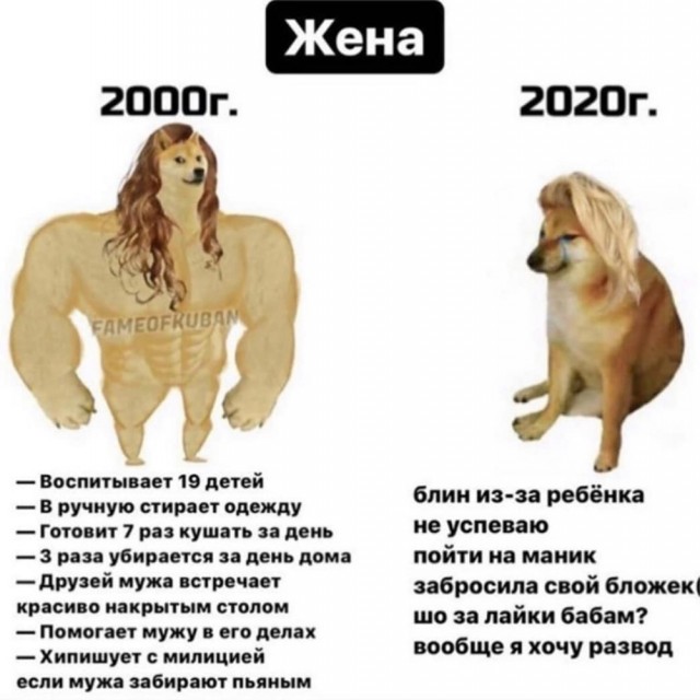 Хочет замуж
