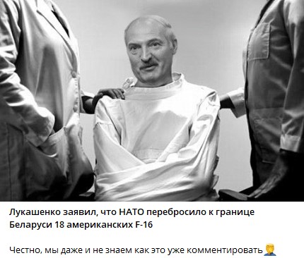 Лукашенко объяснил свое появление с автоматом угрозой ядерного удара