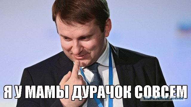 Орешкин объявил о вхождении России в топ-5 экономик мира
