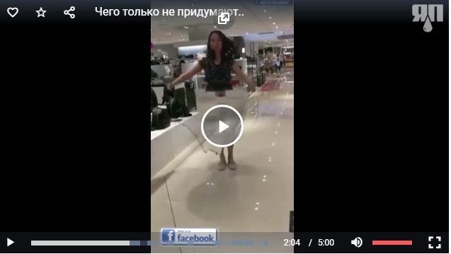 Чего только не придумают..