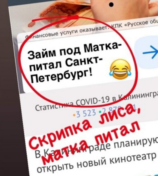 Бредзона 20.09.20
