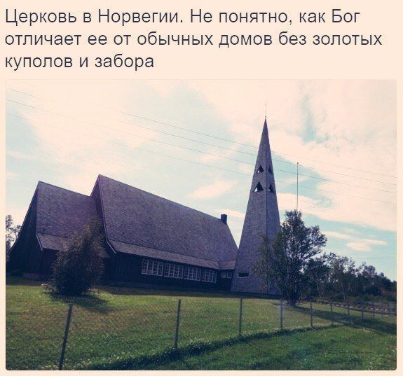 Юмор из соцсетей
