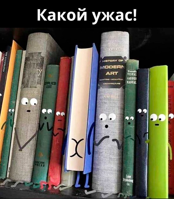 Юмор в картинках 8.12.20