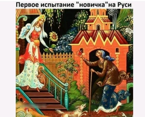 Картинки и мемы для настроения 025