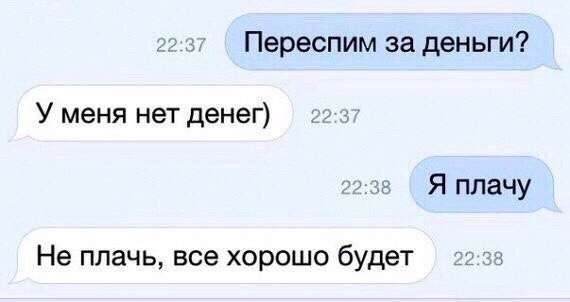 Картинки и мемы для настроения 029