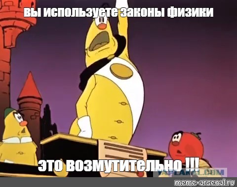 Правительство предложило штрафовать за пользование интернетом от Илона Маска