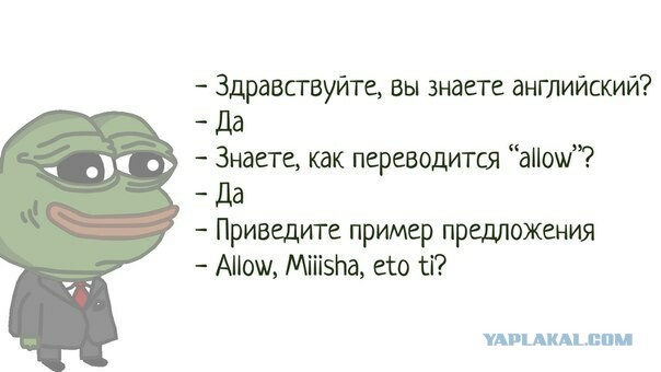 Аривидерчи, любимая! Грустная блондинка в чужом аэропорту