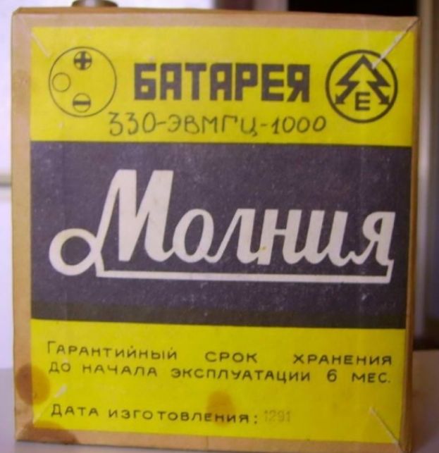 Кислый вкус детства: самая необходимая вещь для техники прошлого