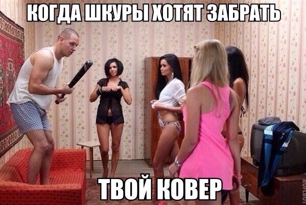 Скажем "Да!" деградации