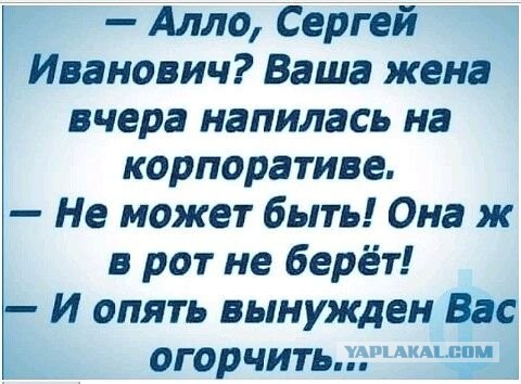 Лежащая на детской площадке пьяная школьница перепугала взрослых