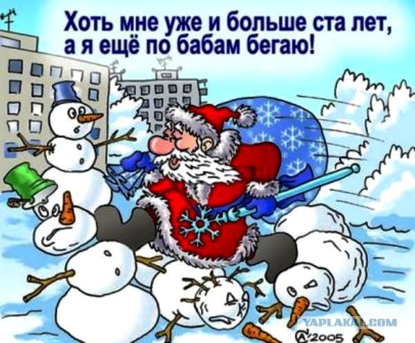 Сила зимы