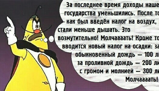 Россияне не понимают за что платят ЖКХ и налоги.  Как рабы отдают деньги и ничего не требуют.