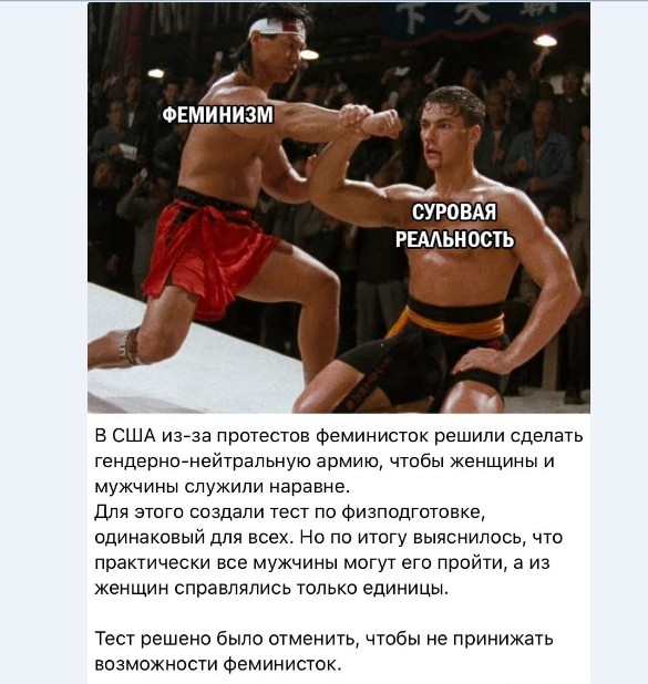 Картинки и мемы для настроения 017