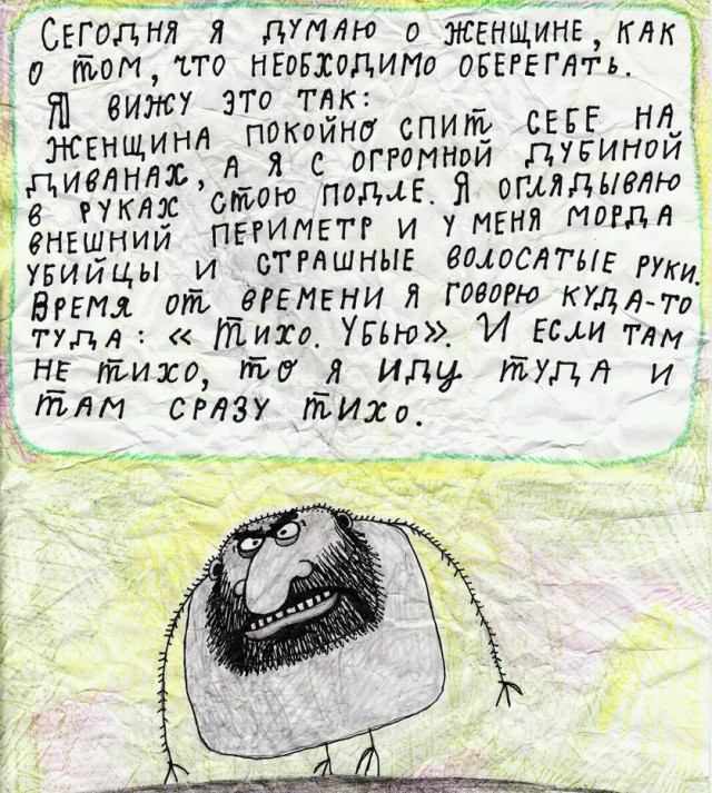 Я отстал от жизни или это уже норма?