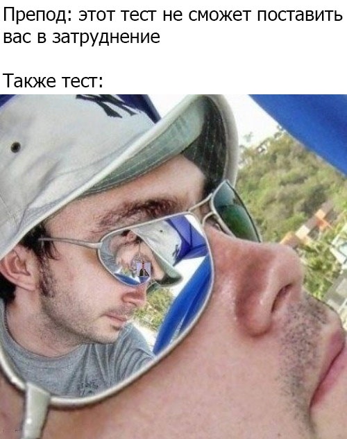 Весёлый полтишок 1.04