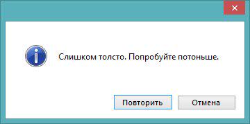 «Почему ты не можешь купить нормальную машину?»