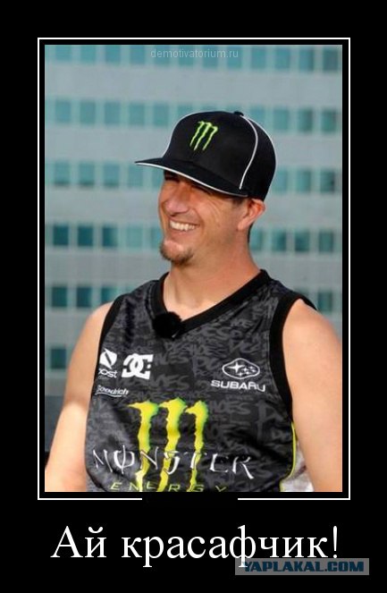 Эффектно остановился по требованию ДПС