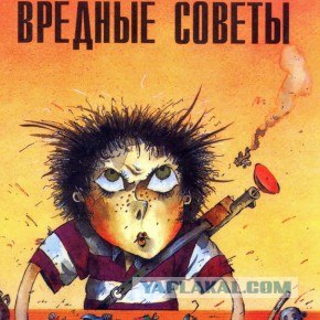 Капюшон и Скорая помощь