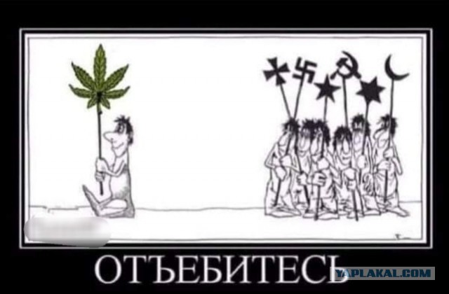 Слава богу, я безбожник #3
