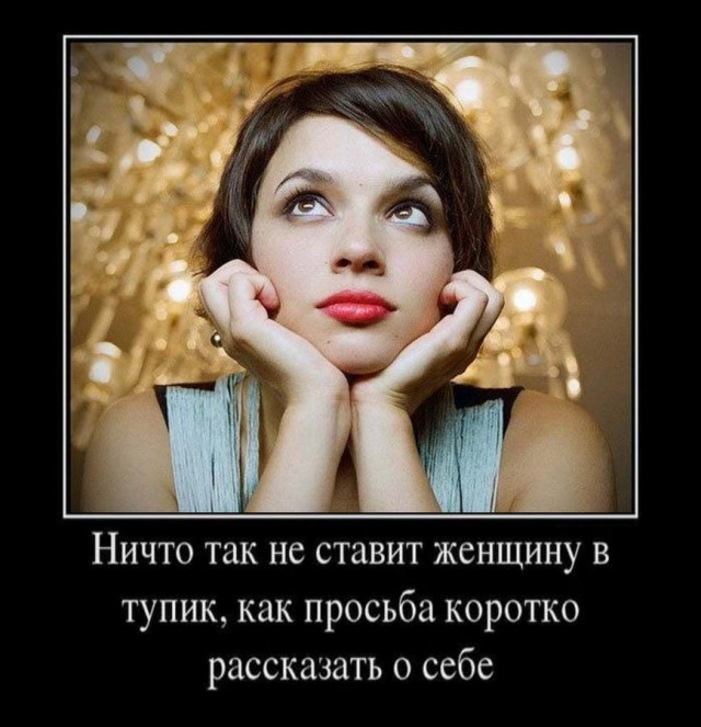 Картинки и мемы для настроения 15.07.2021
