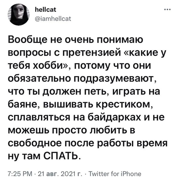 Картинки и мемы для настроения 23.08.2021