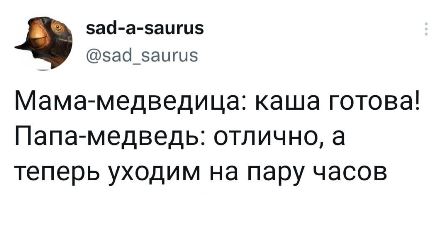 Ночные кретинизмы из сети 25.08.2021
