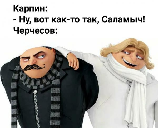 Кто озвучивает грю в гадкий я. Гадкий я кто озвучивал грю. Гадкий я 3 бальтазар. Дрю гадкий я. Гадкий я кто озвучивал грю.