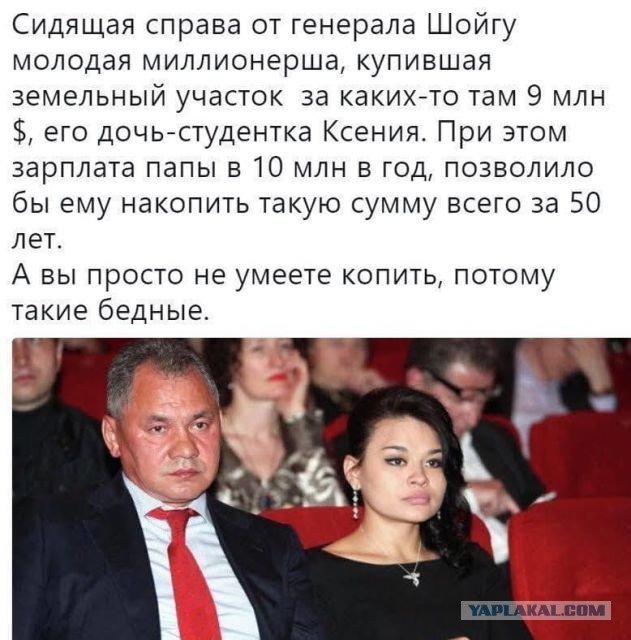Министр обороны РФ Сергей Шойгу сообщил о приближении сил НАТО к российской границе