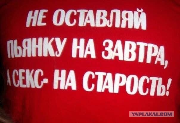ПяТниЦо! (12.11.2021)