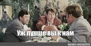 "У нас сегодня дома ссора. Мы поссорились со своими руководителями. Но это никого не касается..."