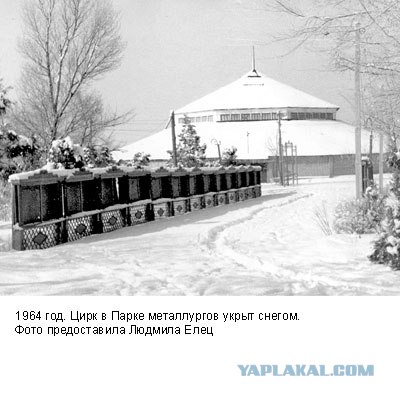 Фотографии послевоенного Запорожья