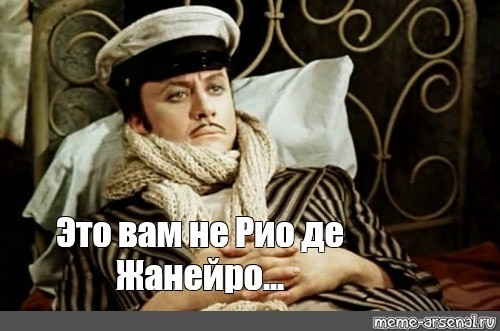 Помогите найти город!