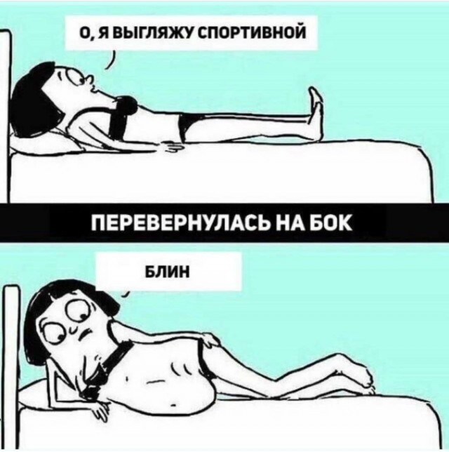 Картинки и мемы для настроения  -  9