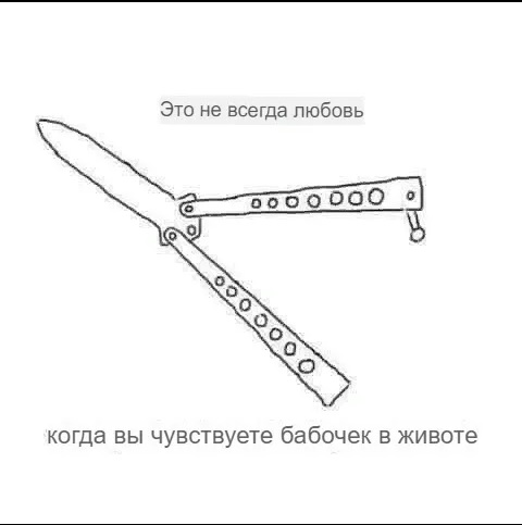 На Серьёзных Щах (ч.1)