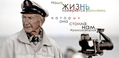 Смеха ради, здоровья для!