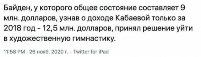 Картинки и буквы 11.03.22