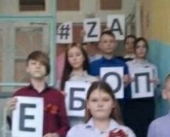 #Za